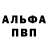 Кетамин VHQ Dari Macias