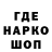 Кетамин VHQ Hamon kutmoqdaman