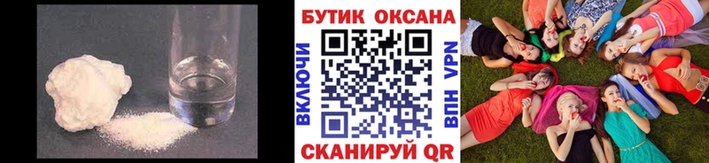 площадка как зайти мега маркетплейс Чишмы БУТИРАТ бутандиол