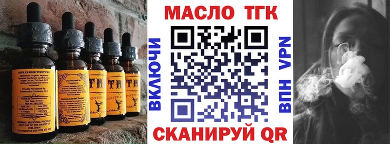 Cannafood конопля  Чишмы 