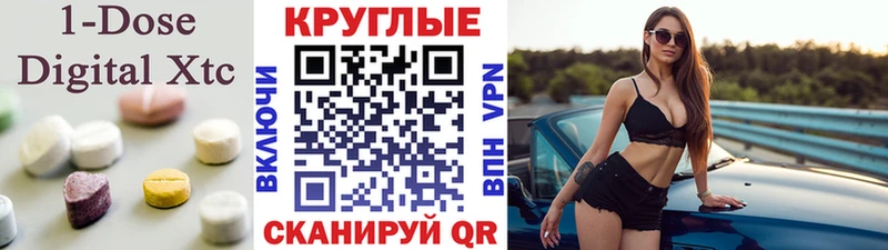 Ecstasy MDMA  Чишмы 