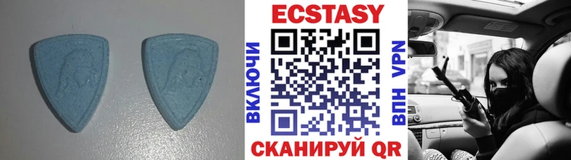 ЭКСТАЗИ VHQ Чишмы