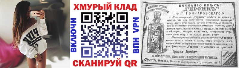 где купить наркоту  Чишмы  Героин хмурый 