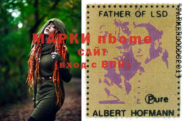 кокаин Верхнеуральск