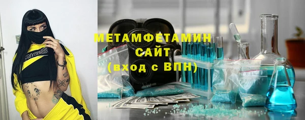 марихуана Верхний Тагил