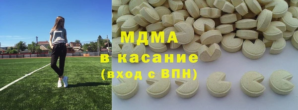 марихуана Верхний Тагил