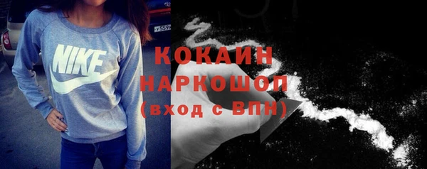 марихуана Верхний Тагил