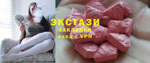 кокаин Верхнеуральск