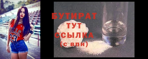 марихуана Верхний Тагил