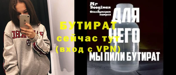 марихуана Верхний Тагил