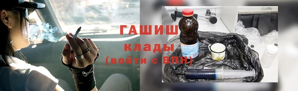 кокаин Верхнеуральск