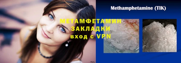 марихуана Верхний Тагил