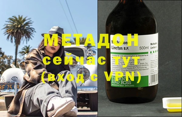 марихуана Верхний Тагил