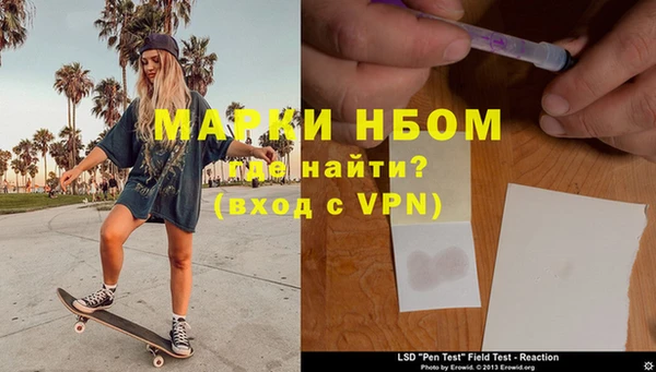 марихуана Верхний Тагил