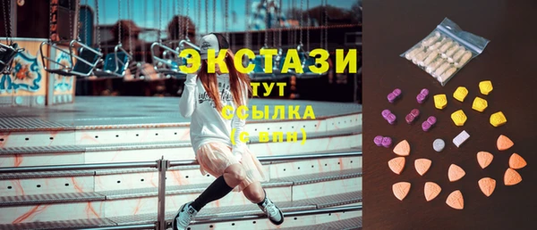 кокаин Верхнеуральск