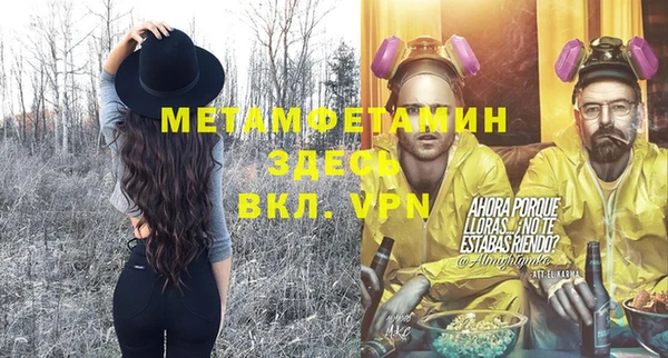 кокаин Верхнеуральск