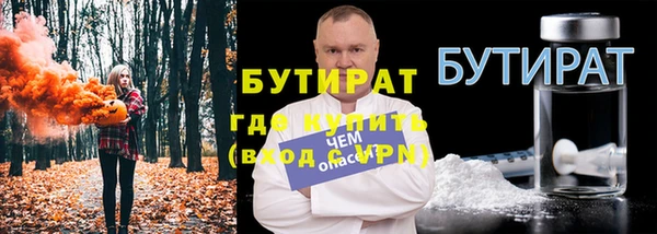 марихуана Верхний Тагил