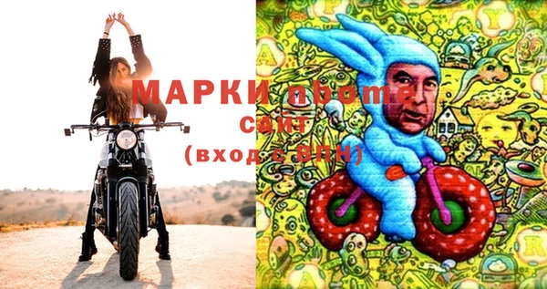марихуана Верхний Тагил
