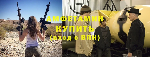 кокаин Верхнеуральск