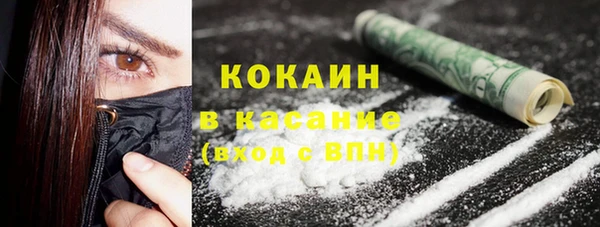 кокаин Верхнеуральск