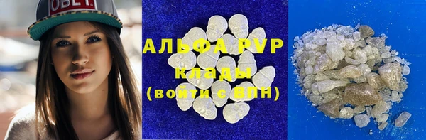 марихуана Верхний Тагил