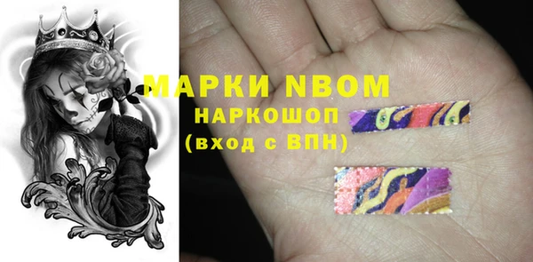 марихуана Верхний Тагил