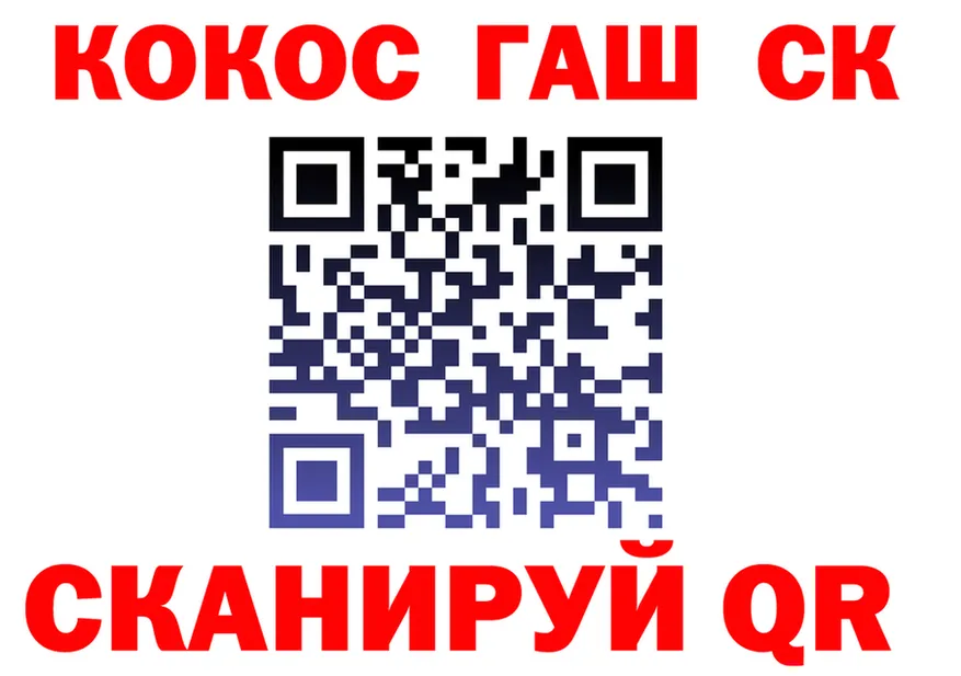 A-PVP СК КРИС ССЫЛКА shop mega Чишмы