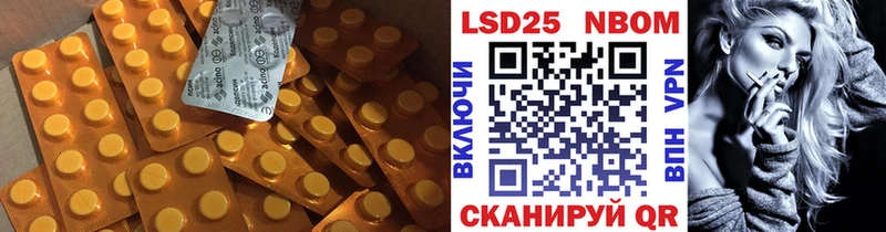 MEGA онион  Чишмы  LSD-25 экстази кислота 