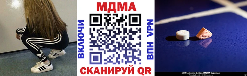 МДМА crystal  даркнет состав  Чишмы  купить наркоту  omg зеркало 