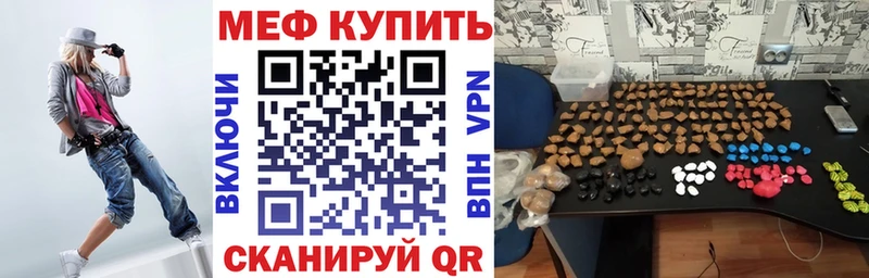 Мефедрон кристаллы  сколько стоит  Чишмы 