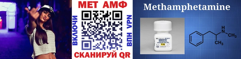 Метамфетамин Methamphetamine  наркошоп  Чишмы 