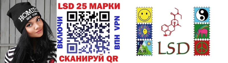 Наркотические марки 1500мкг  Чишмы 
