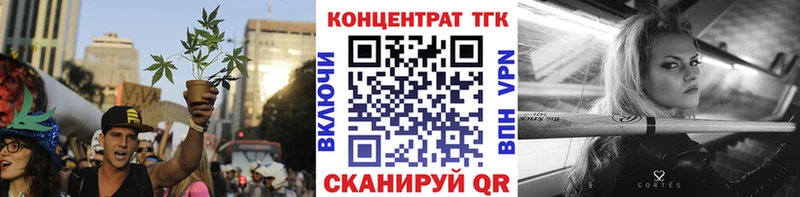 Дистиллят ТГК вейп с тгк  сколько стоит  Чишмы 